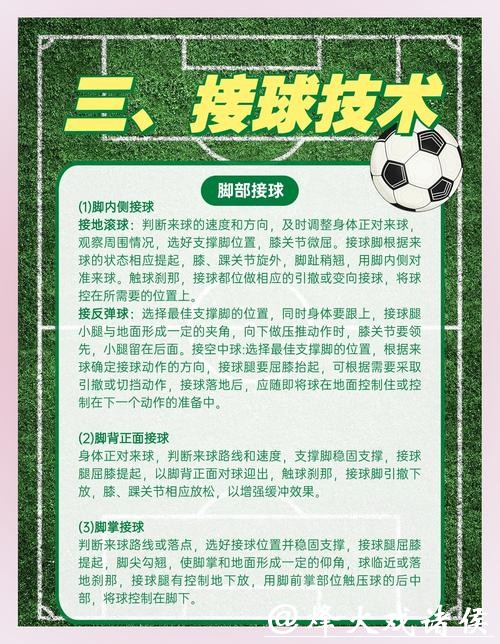 如何安全参与世界杯买球活动