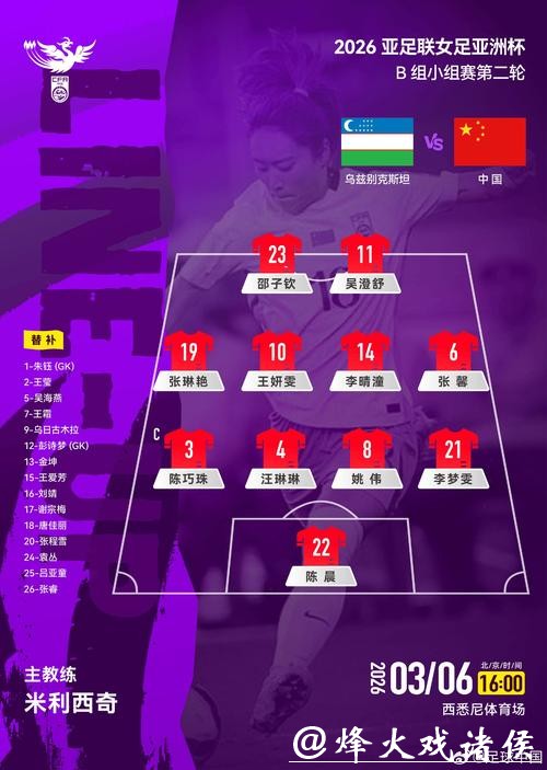 探索世界杯投注方式大全 探索世界杯投注方式大全