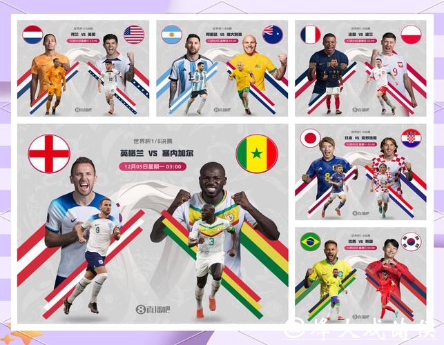 世界杯外围平台优劣深度解析