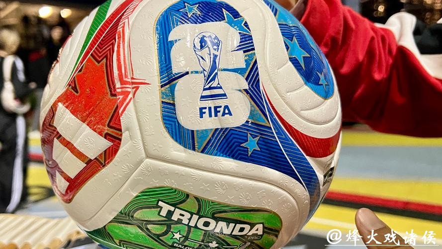 2026世界杯官方网站全面上线